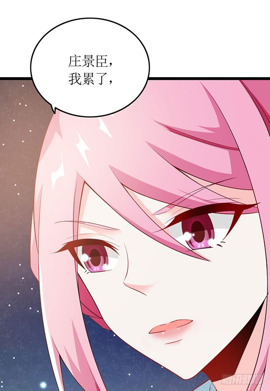 《七日蚀骨婚约》第99话 真相大白 第31页