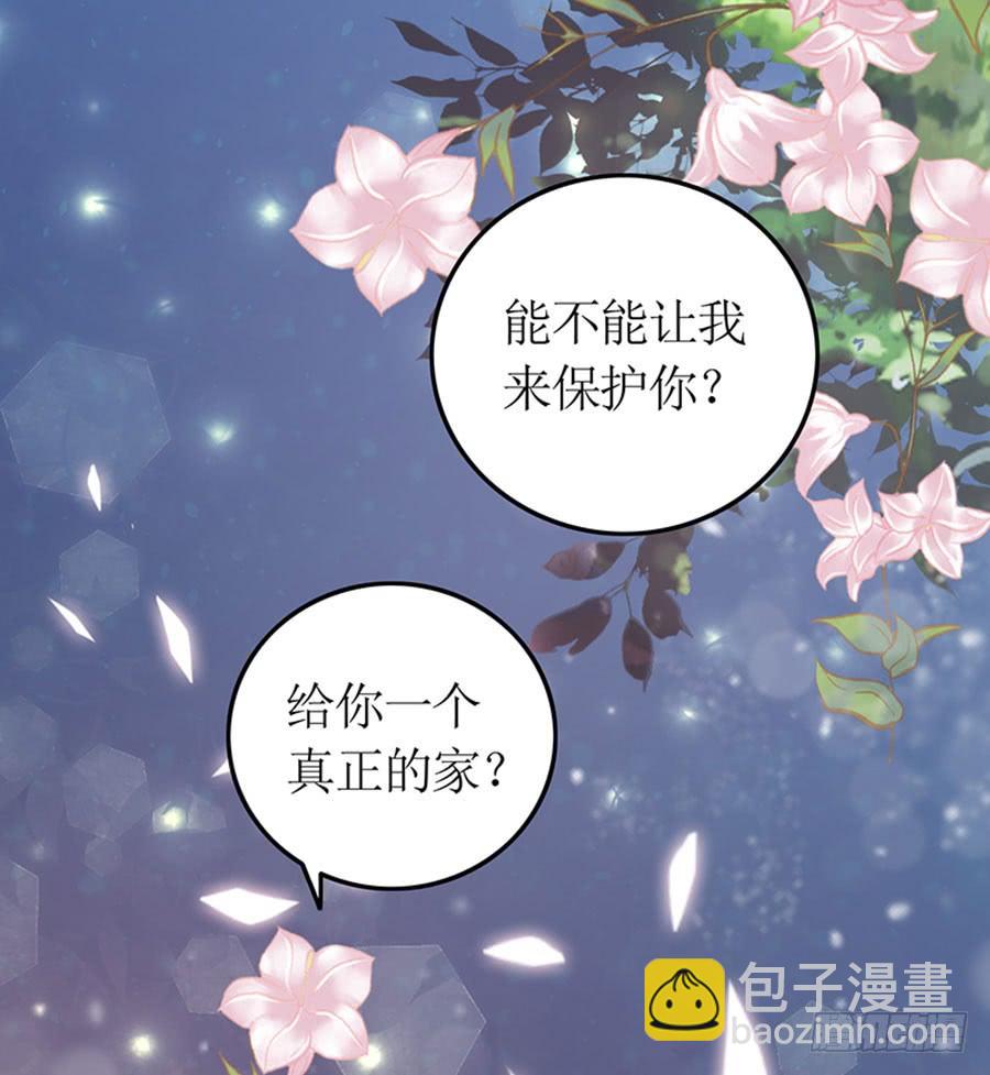 《七日蚀骨婚约》第99话 真相大白 第35页