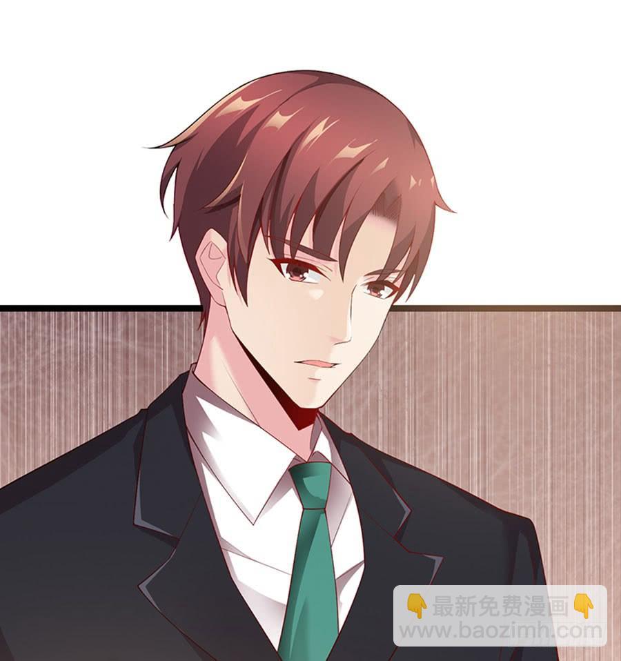 《七日蚀骨婚约》第99话 真相大白 第7页