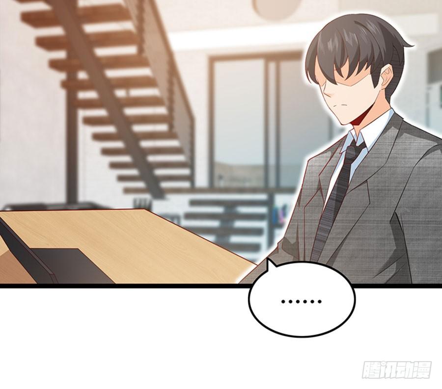 《七日蚀骨婚约》第97话 只照顾你 第14页