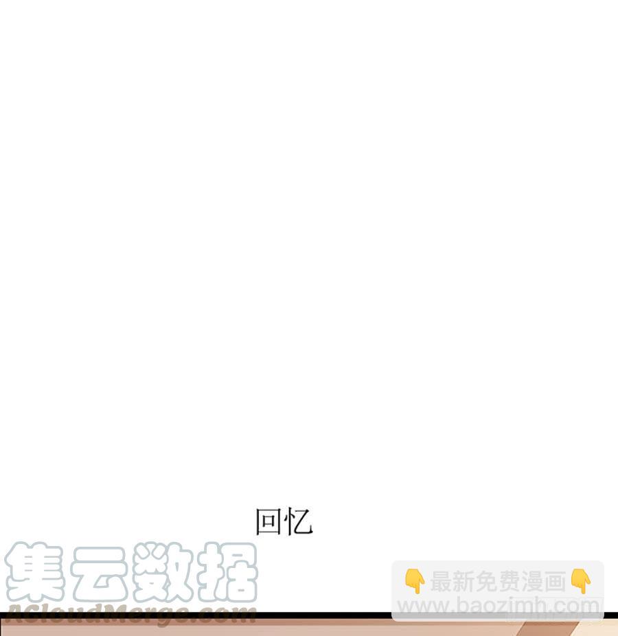《七日蚀骨婚约》第97话 只照顾你 第15页