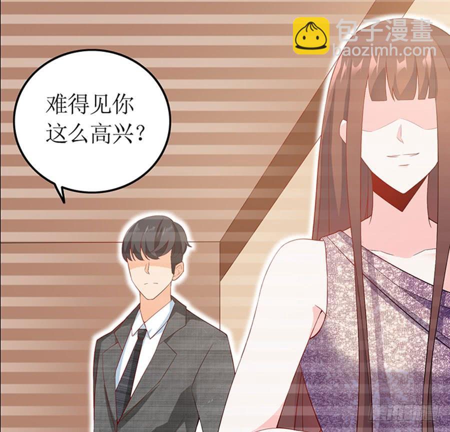 《七日蚀骨婚约》第97话 只照顾你 第16页