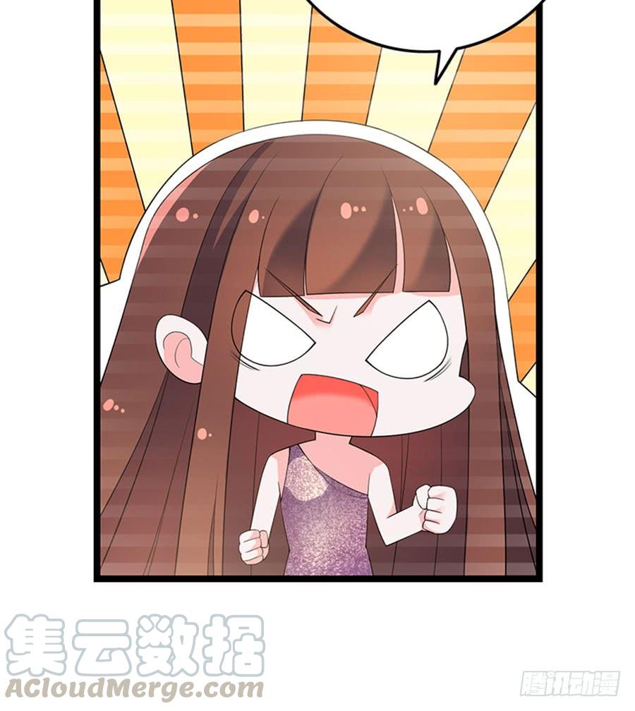 《七日蚀骨婚约》第97话 只照顾你 第29页