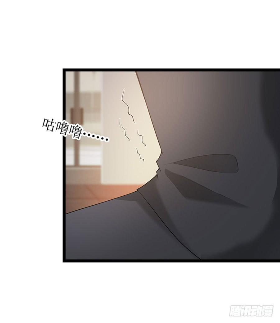 《七日蚀骨婚约》第97话 只照顾你 第37页