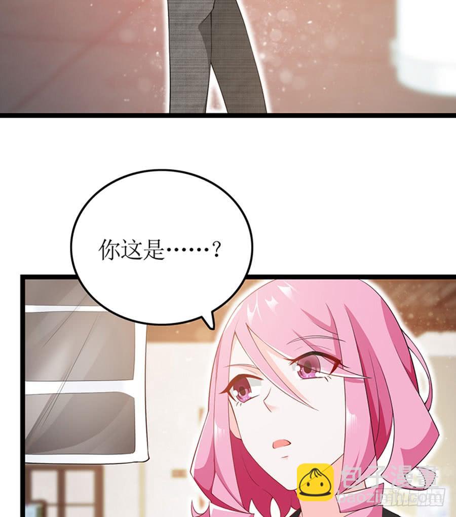 《七日蚀骨婚约》第97话 只照顾你 第41页