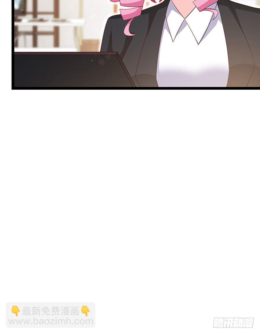 《七日蚀骨婚约》第97话 只照顾你 第42页