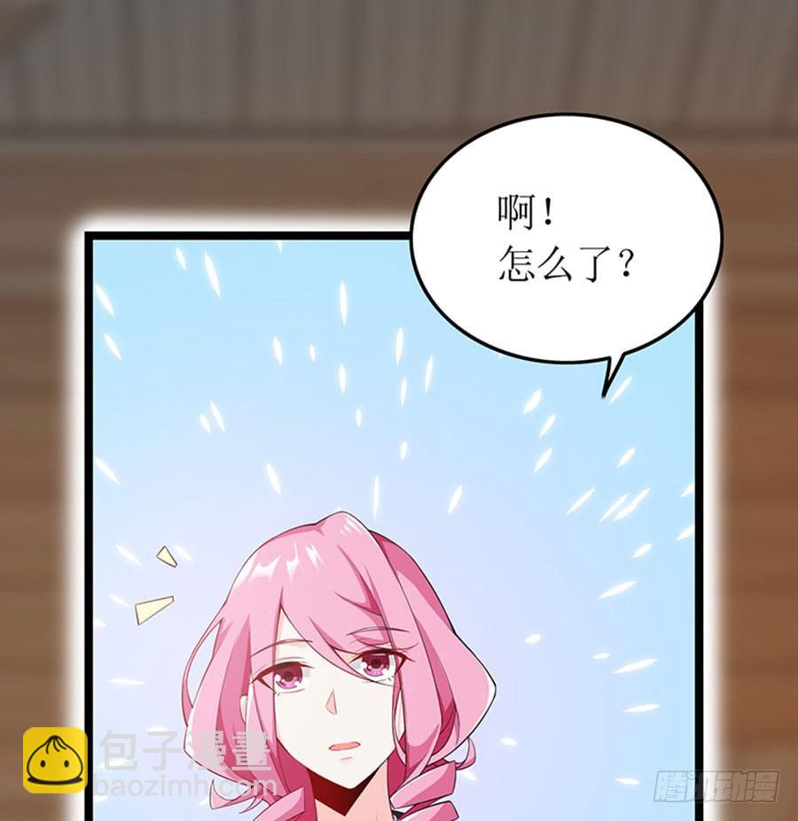 《七日蚀骨婚约》第97话 只照顾你 第7页