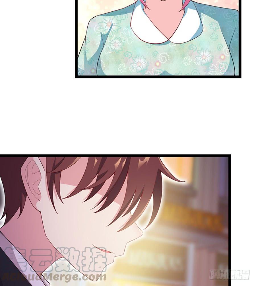 《七日蚀骨婚约》第100话 婚约完成 第37页