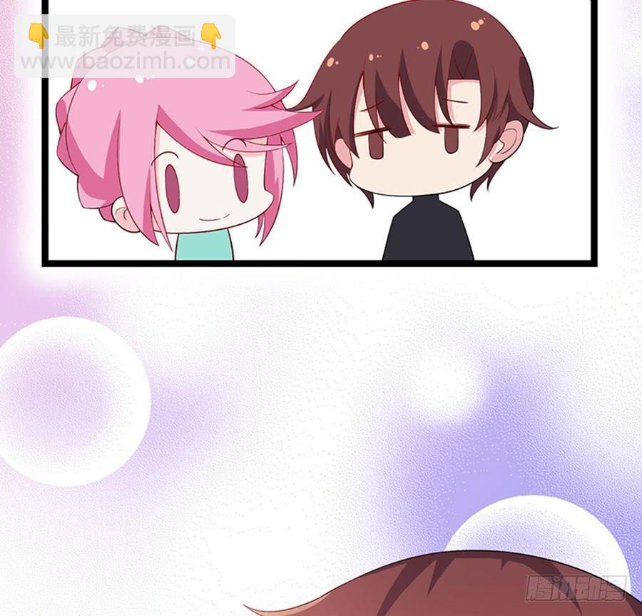 《七日蚀骨婚约》第100话 婚约完成 第40页