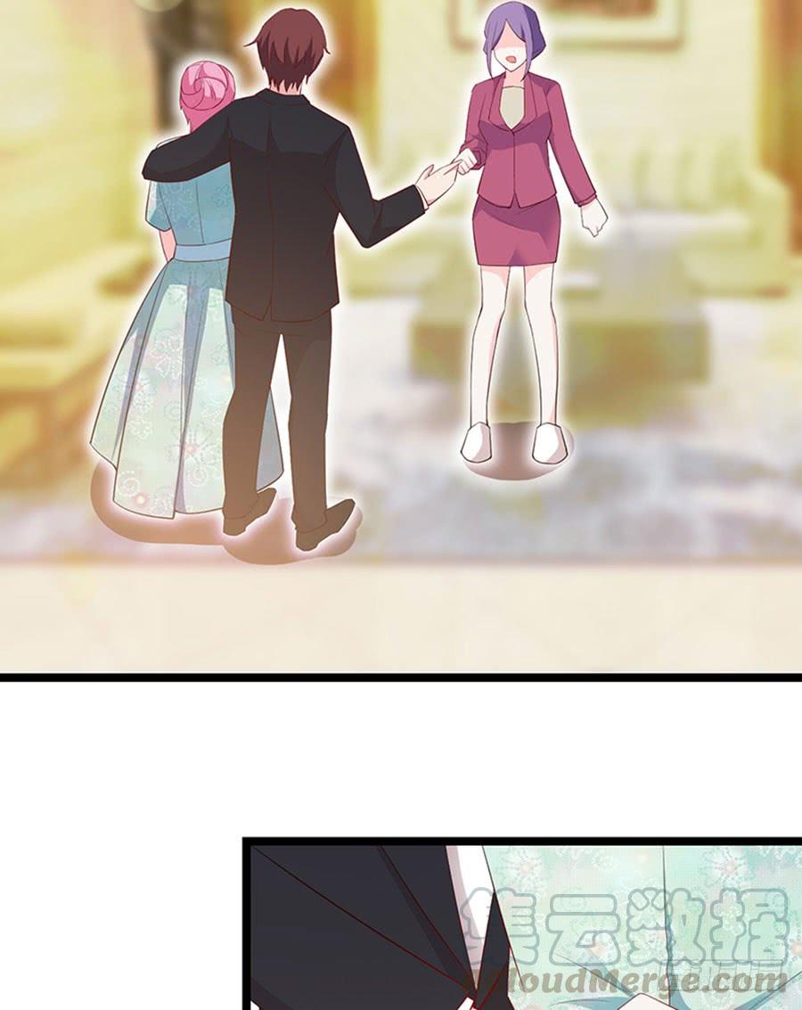 《七日蚀骨婚约》第100话 婚约完成 第9页