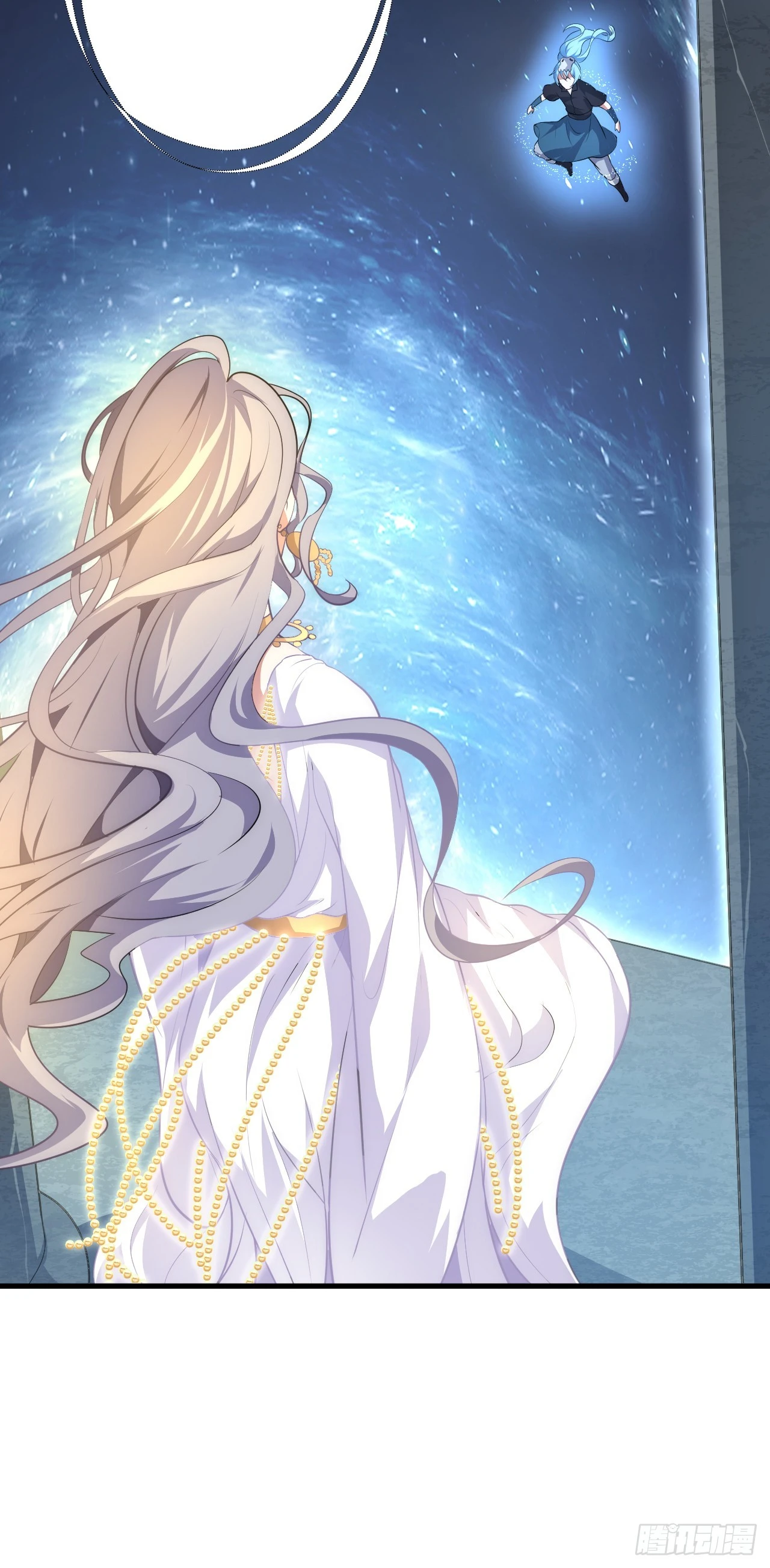 《这个人仙太过正经》第七话 圣殿 第27页