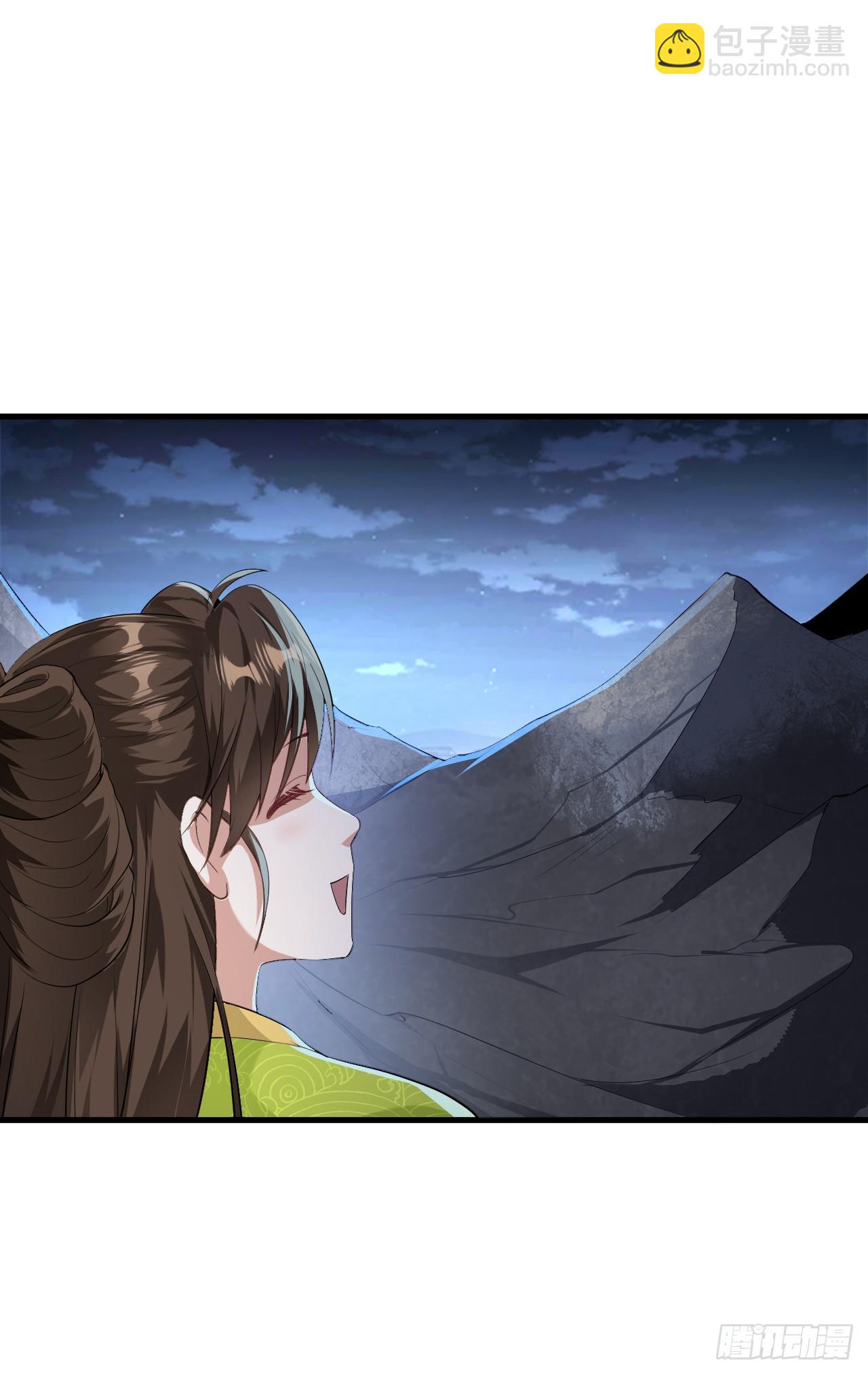 《这个人仙太过正经》第八话 上雪山 第27页