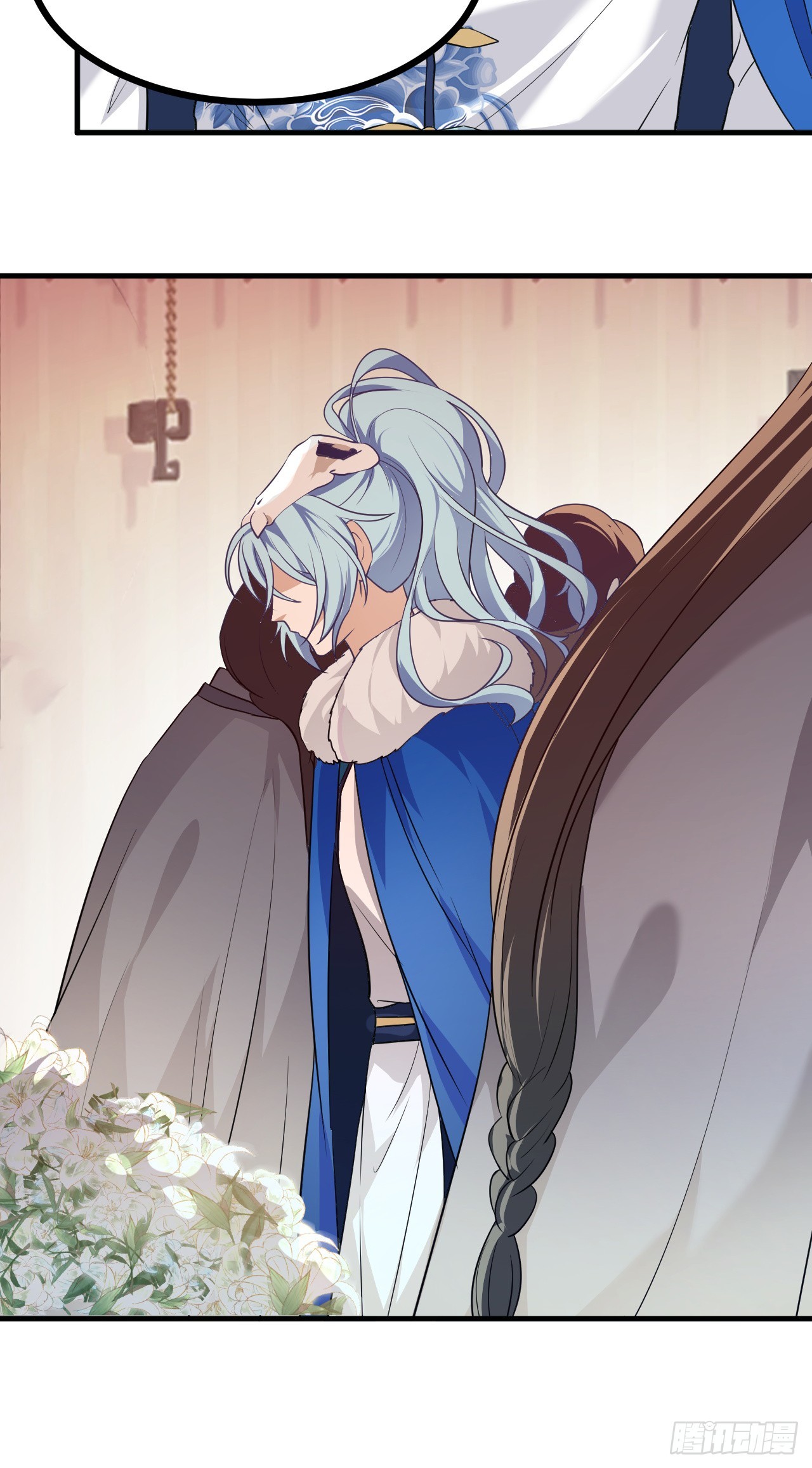 《这个人仙太过正经》第十五话 星神的躯体 第6页