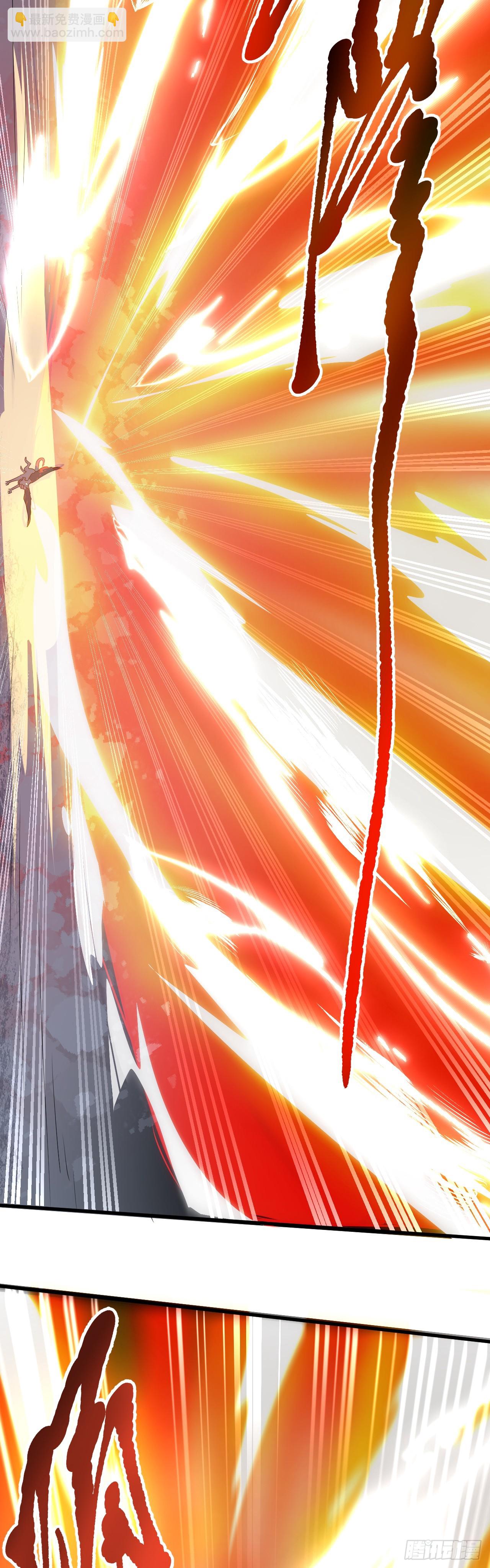 《这个人仙太过正经》第十三话 “赐福” 第8页