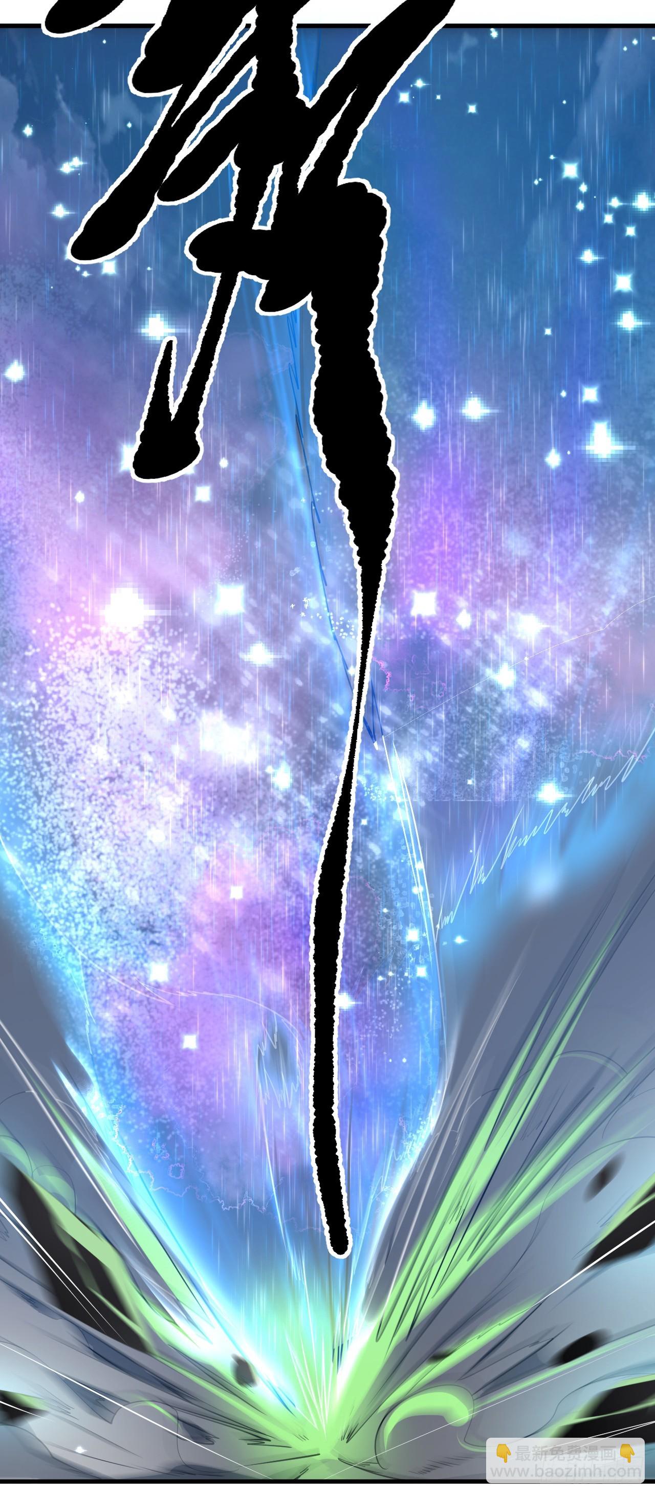 《这个人仙太过正经》第十四话 熄灭的烛光 第15页