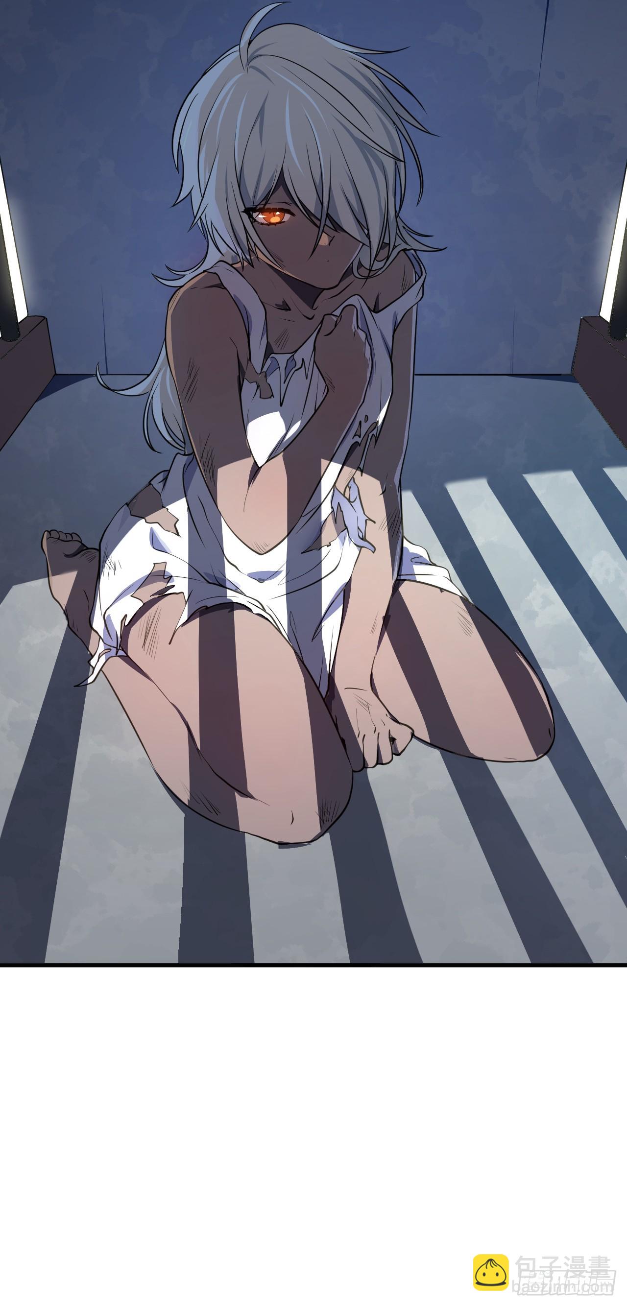 《这个人仙太过正经》第二十四话 致！少族长！ 第23页