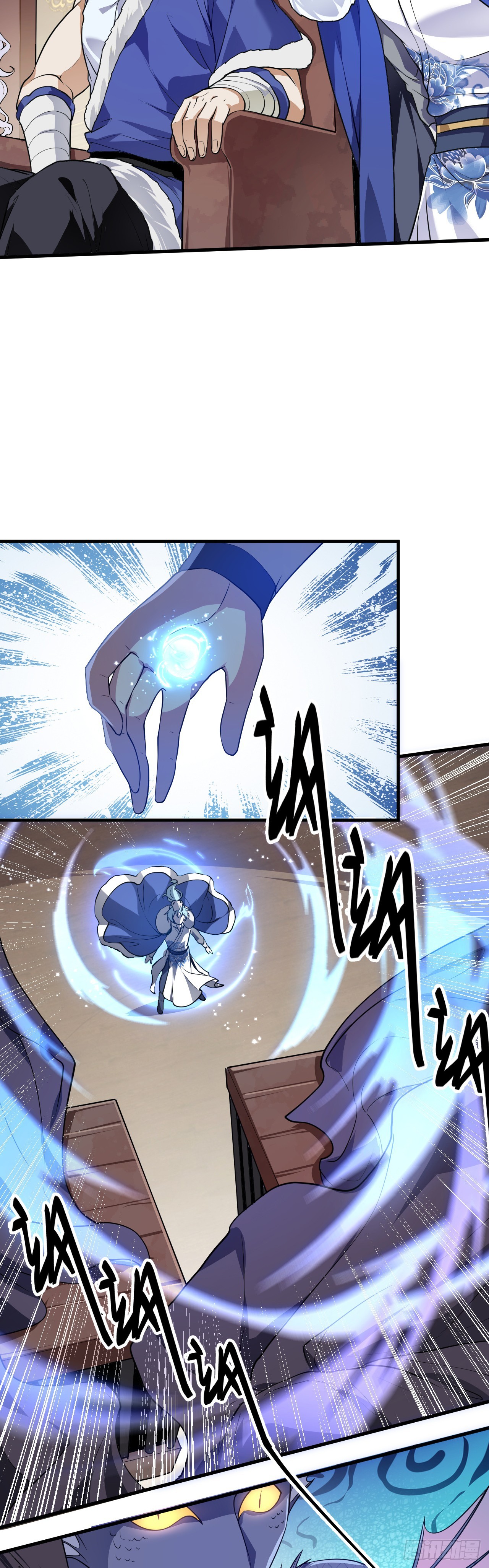 《这个人仙太过正经》第二十四话 致！少族长！ 第8页