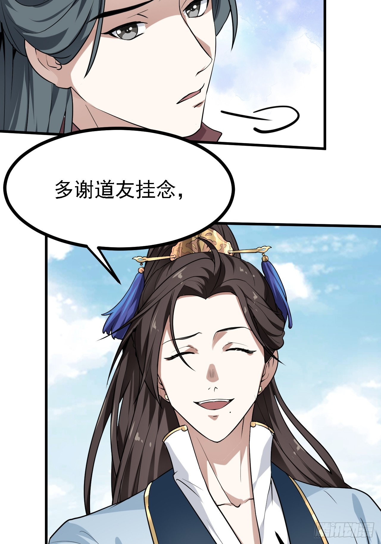 《这个人仙太过正经》第三十话 哥们，有路子没？ 第35页