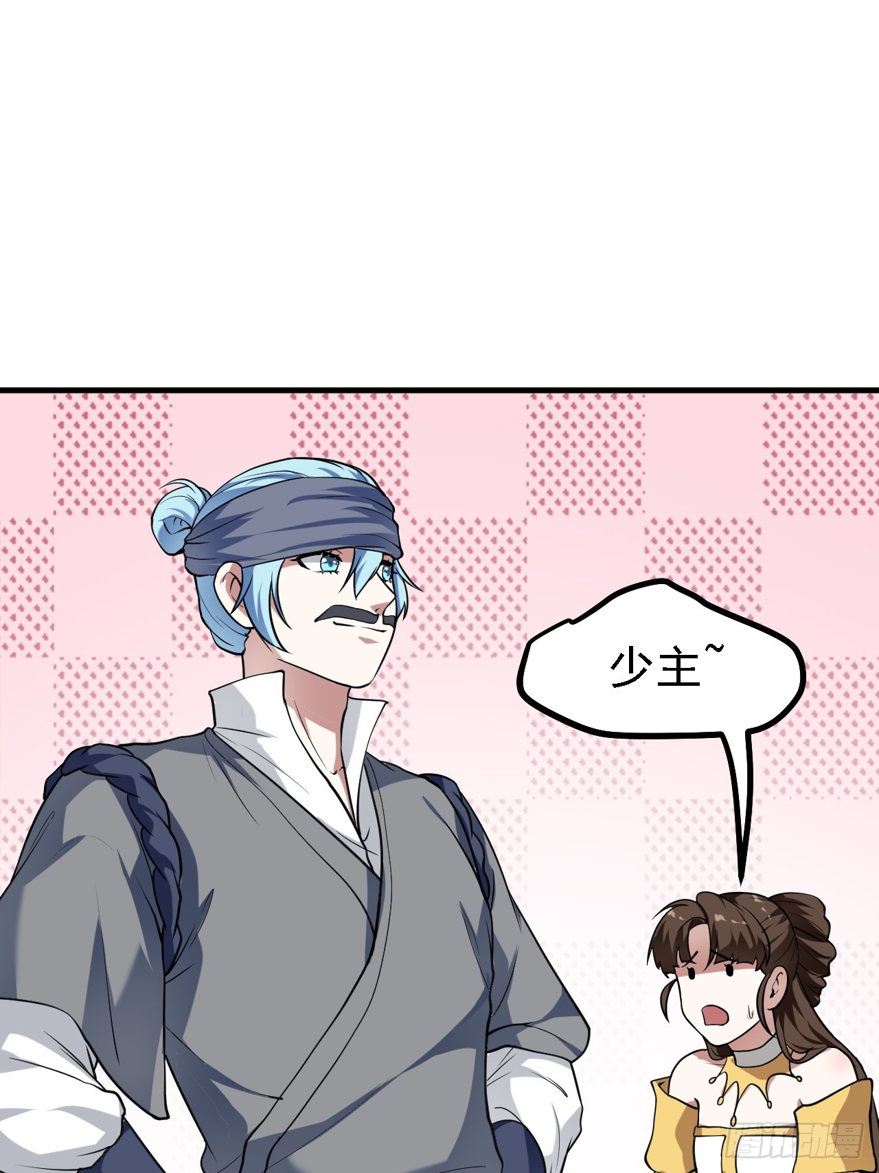 《这个人仙太过正经》第二十九话 杏眼之人 第13页