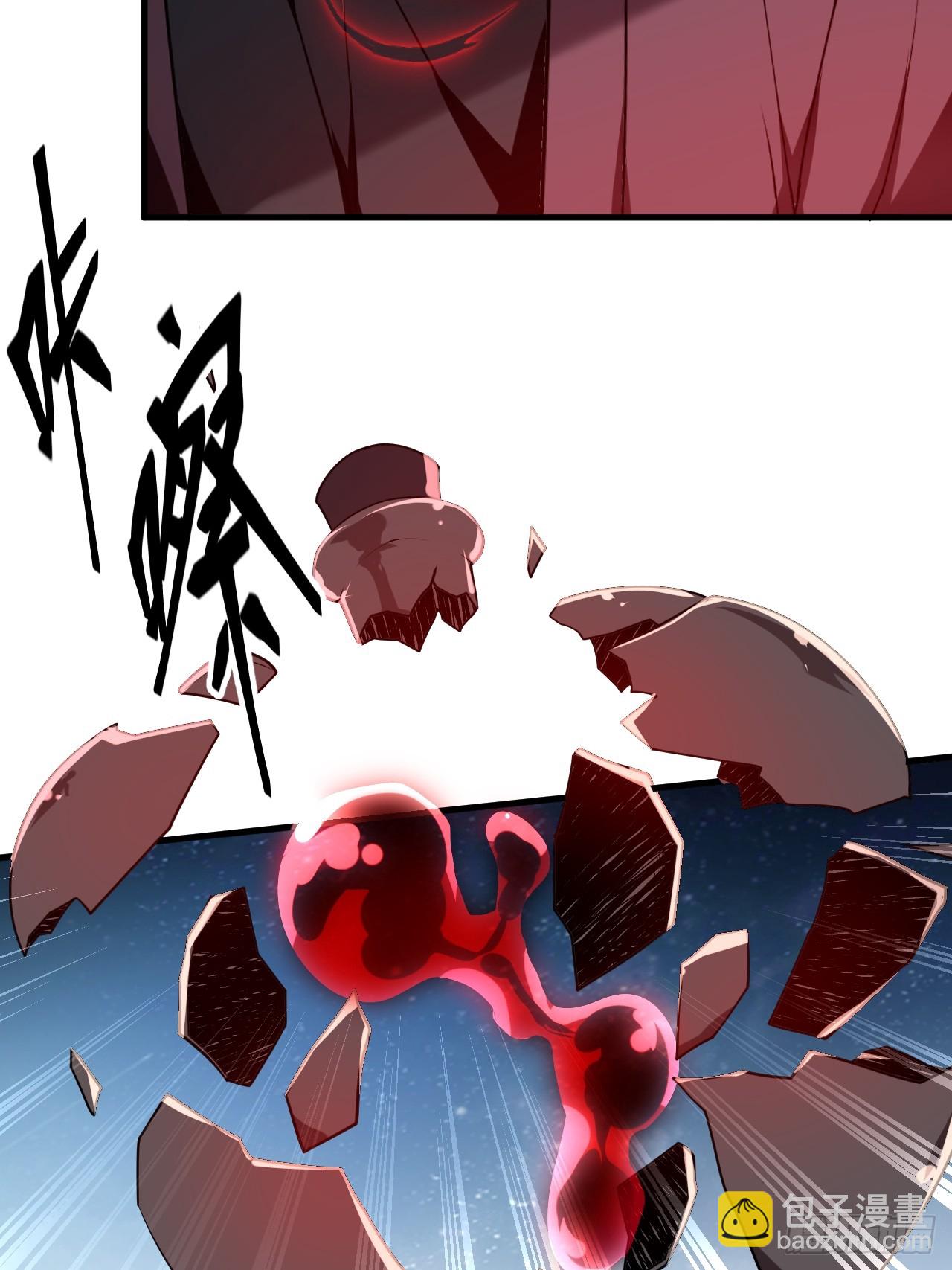 《这个人仙太过正经》第三十九话 我的缺点 第27页