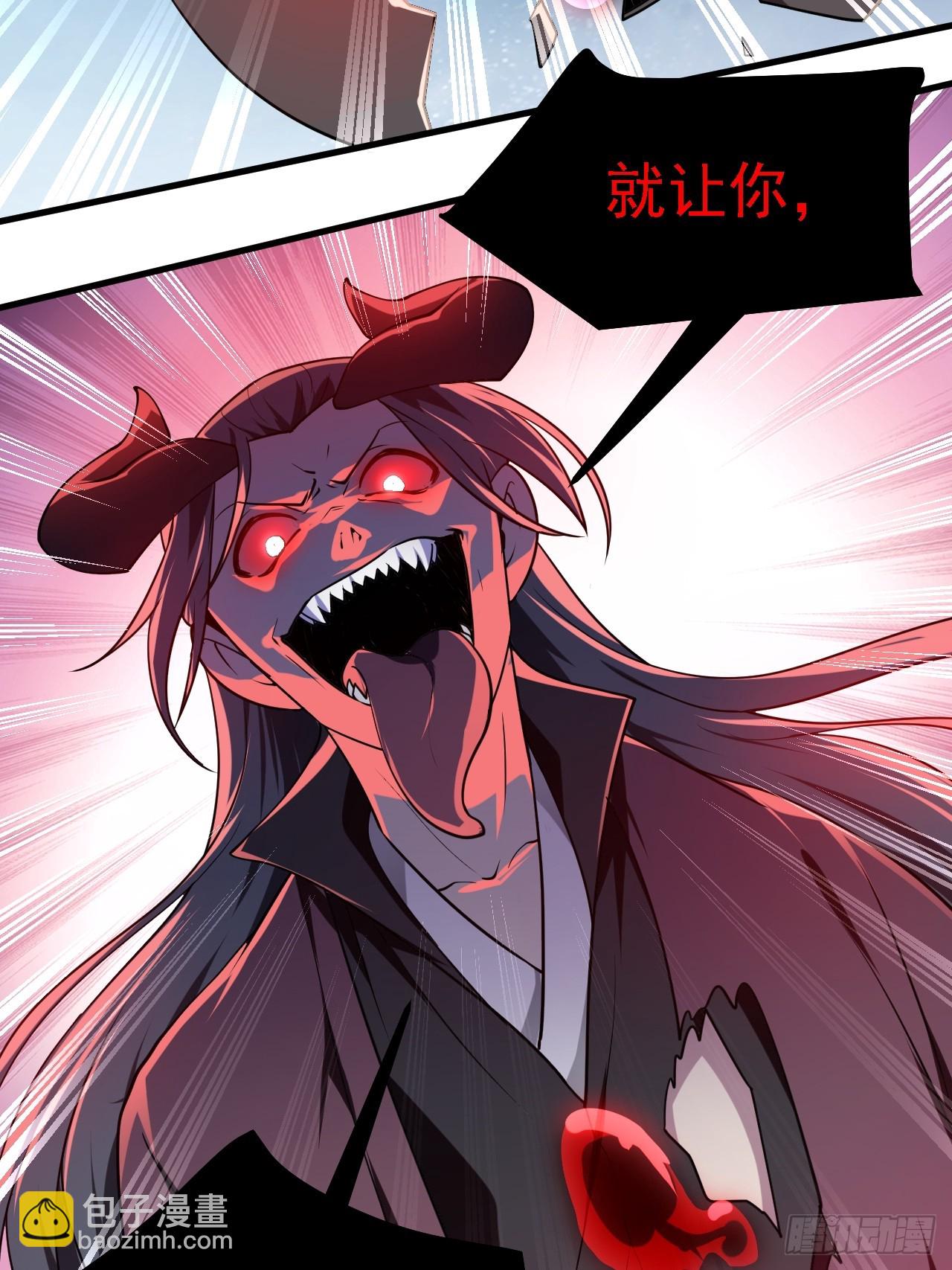 《这个人仙太过正经》第三十九话 我的缺点 第28页
