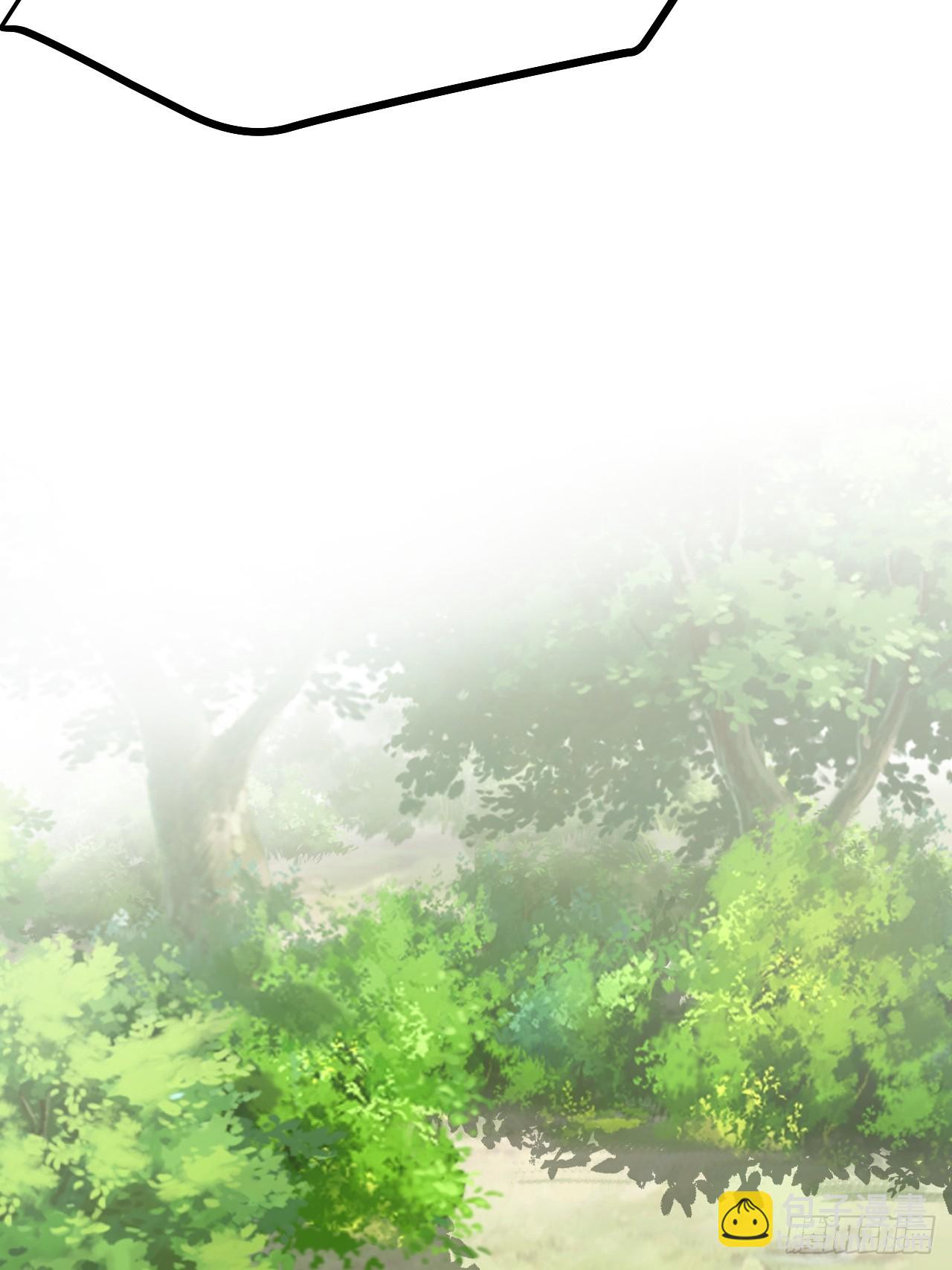 《这个人仙太过正经》第四十七话 神农的真面目 第18页