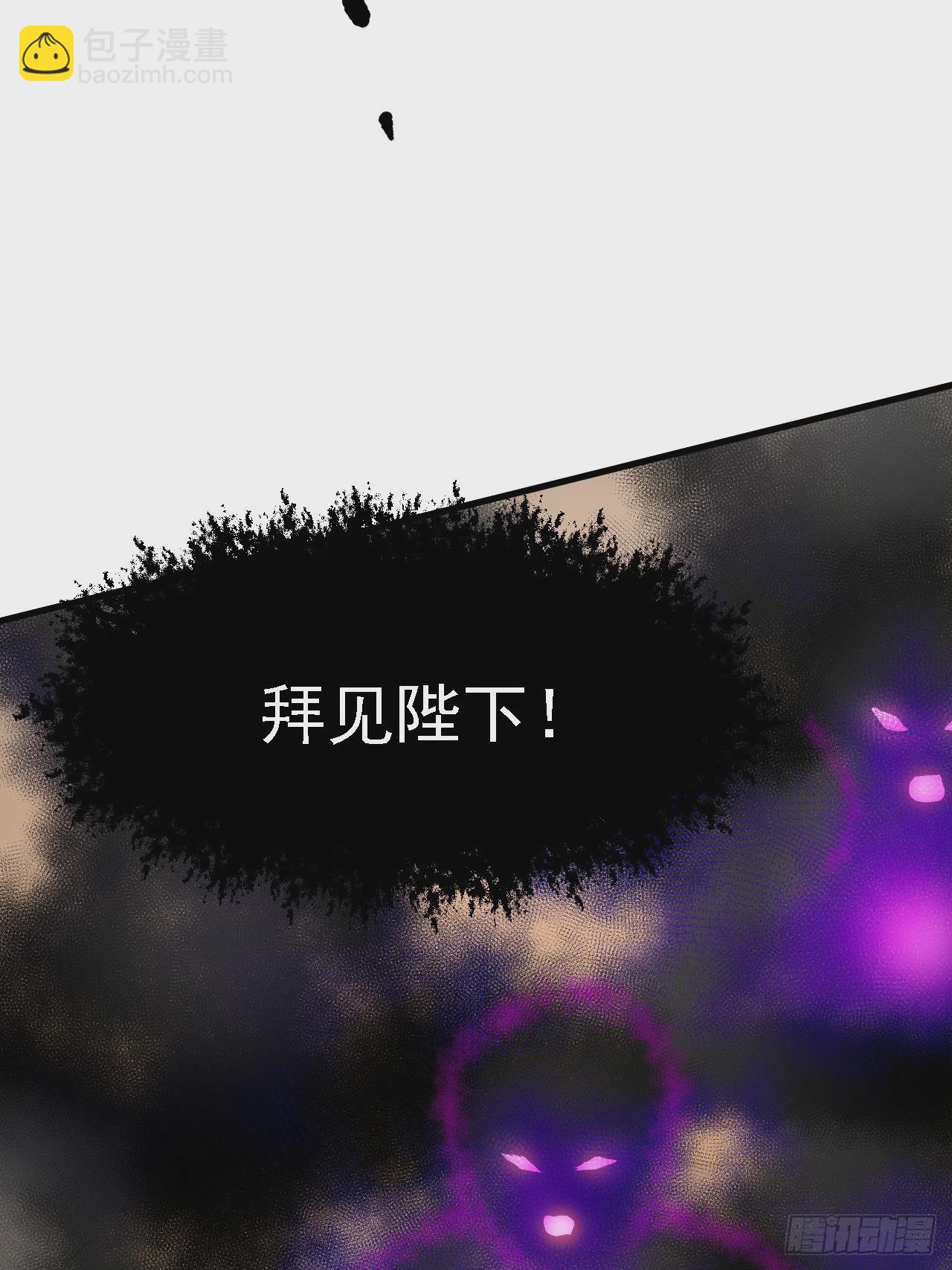 《这个人仙太过正经》第四十九话 好白的大浴桶啊 第10页