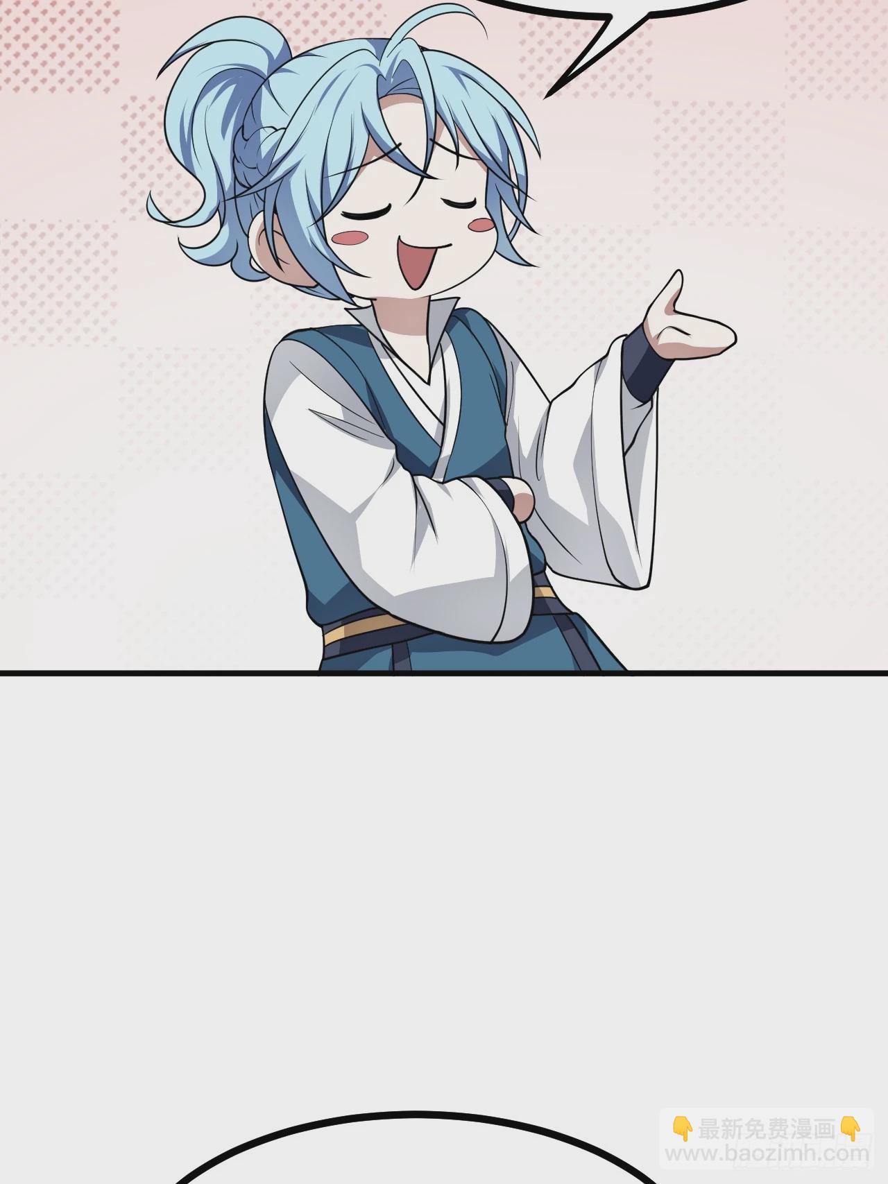 《这个人仙太过正经》第四十九话 好白的大浴桶啊 第29页