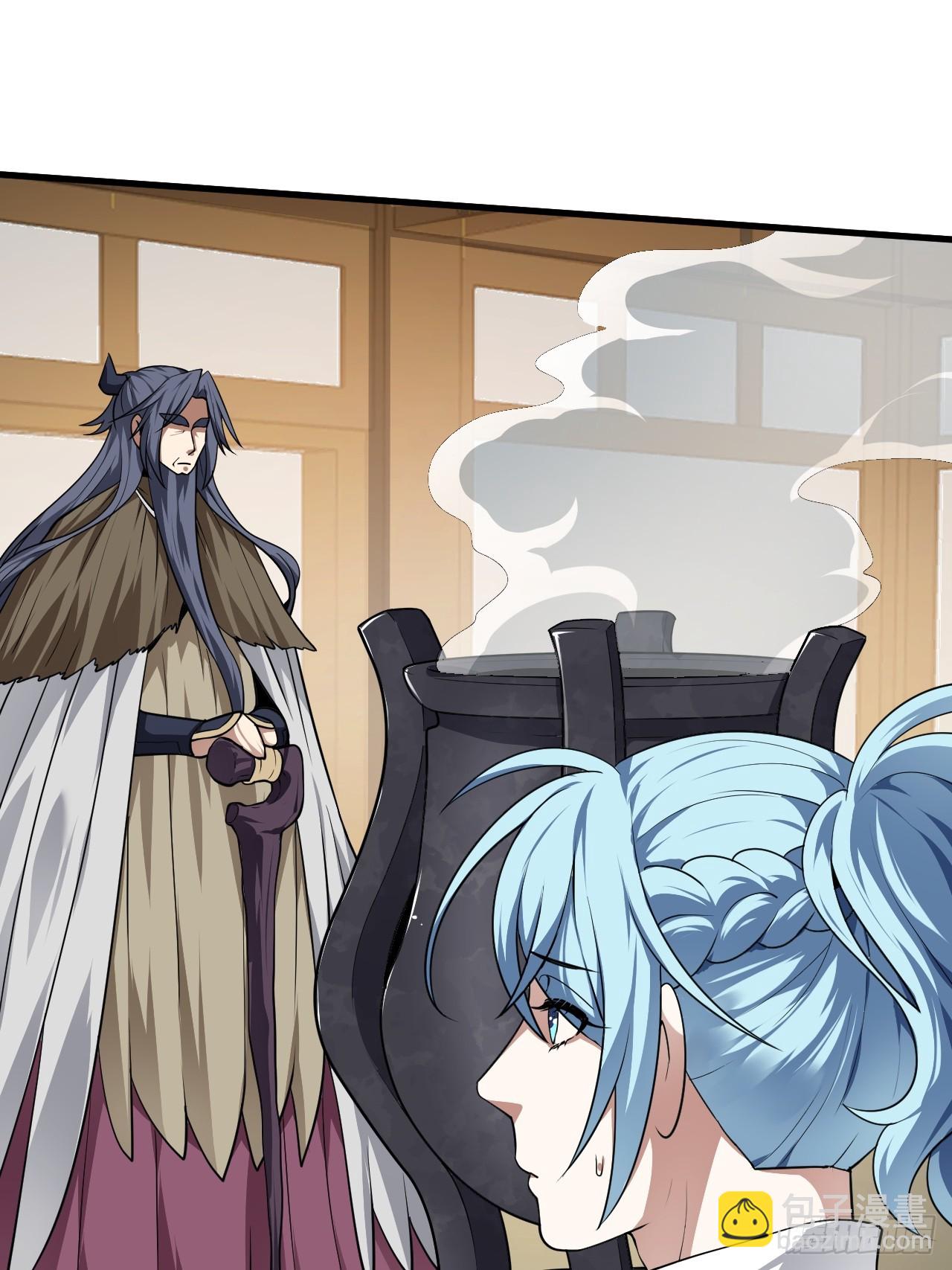 《这个人仙太过正经》第四十九话 好白的大浴桶啊 第3页