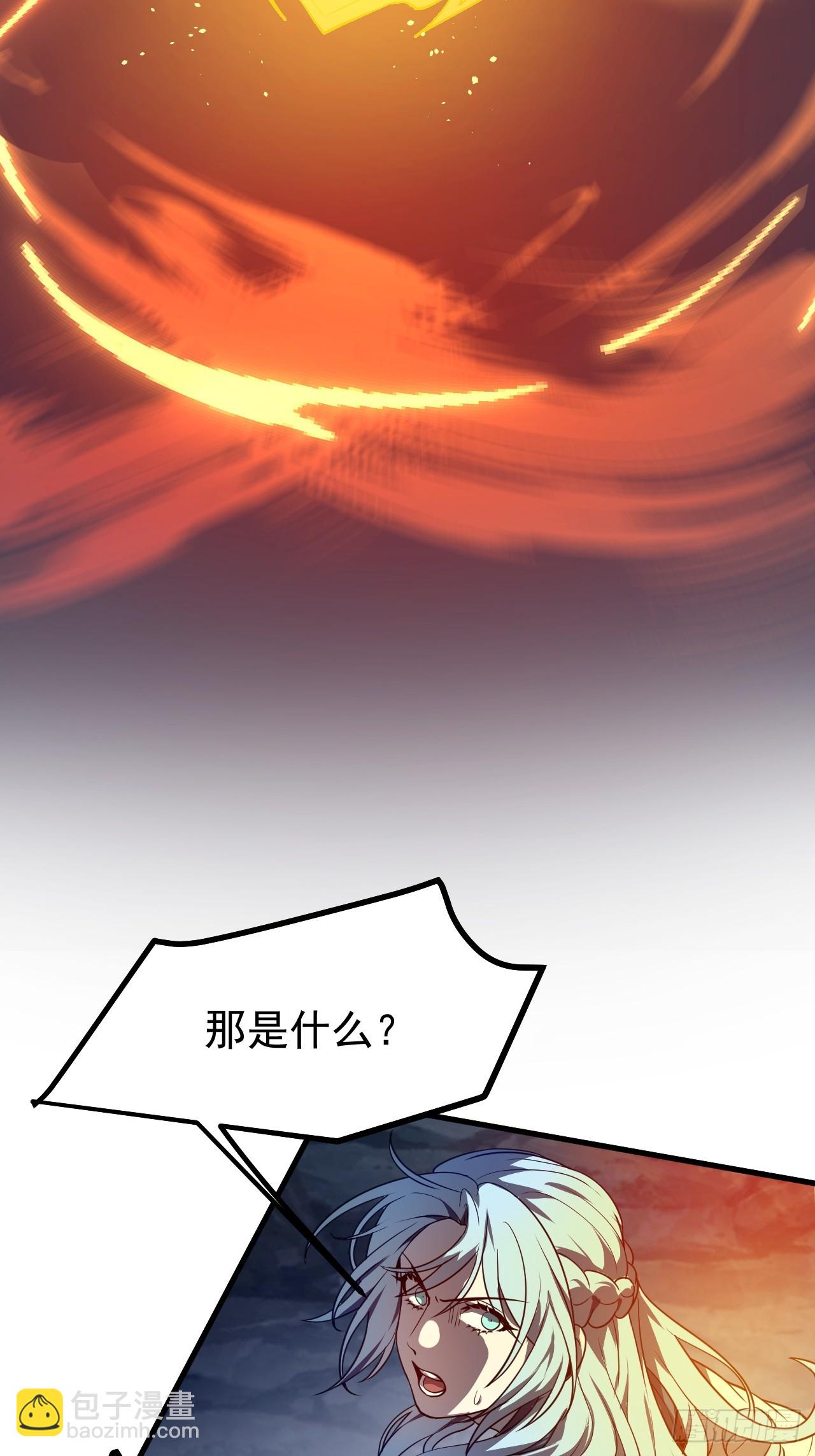 《这个人仙太过正经》第六十一话 翻脸 抉择 对错 第35页