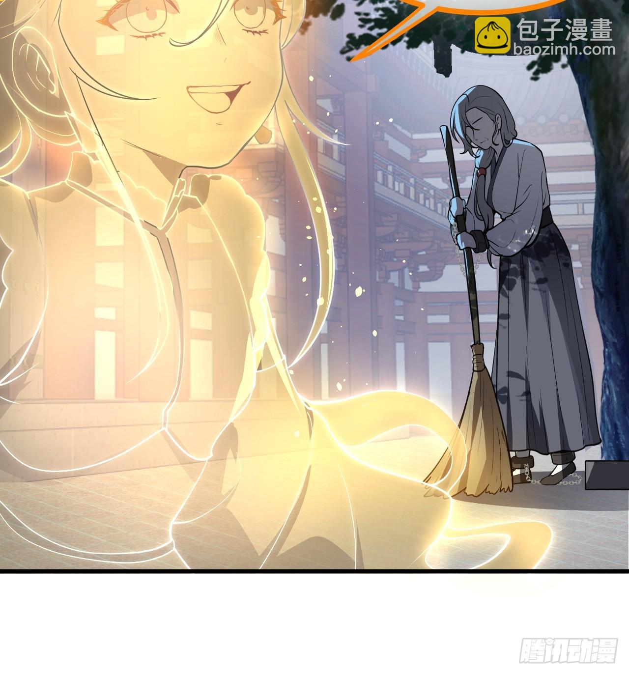《这个人仙太过正经》第六十七话 离开女儿国 第19页