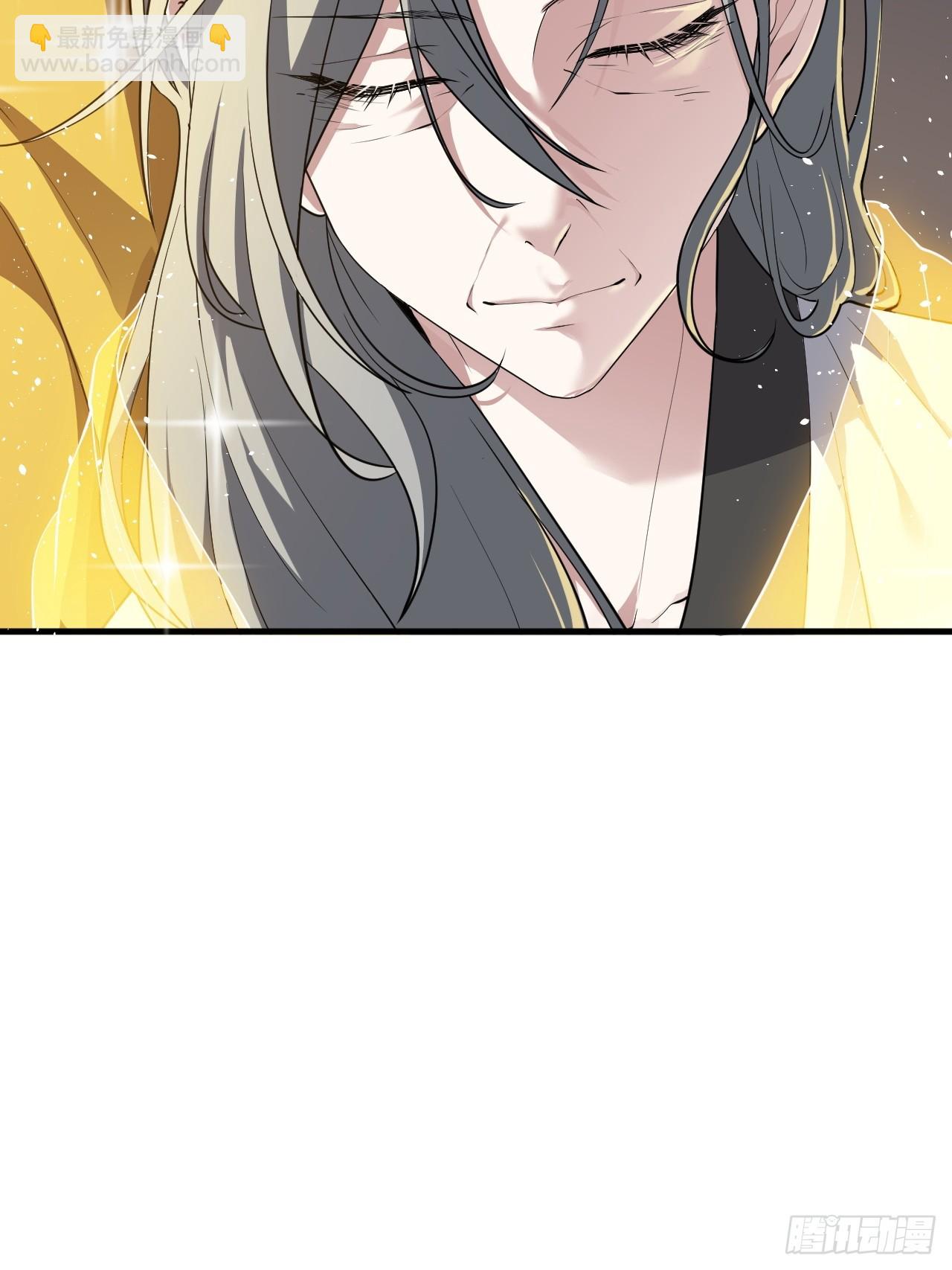《这个人仙太过正经》第六十七话 离开女儿国 第27页