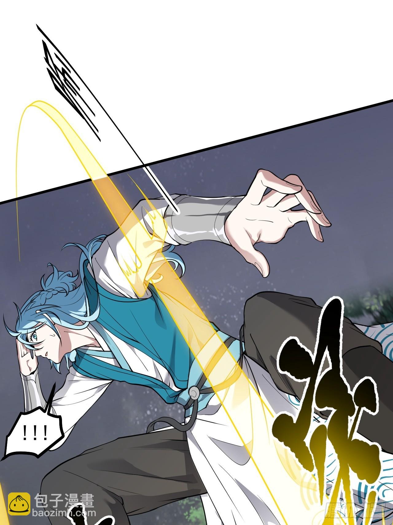 《这个人仙太过正经》第六十七话 离开女儿国 第32页