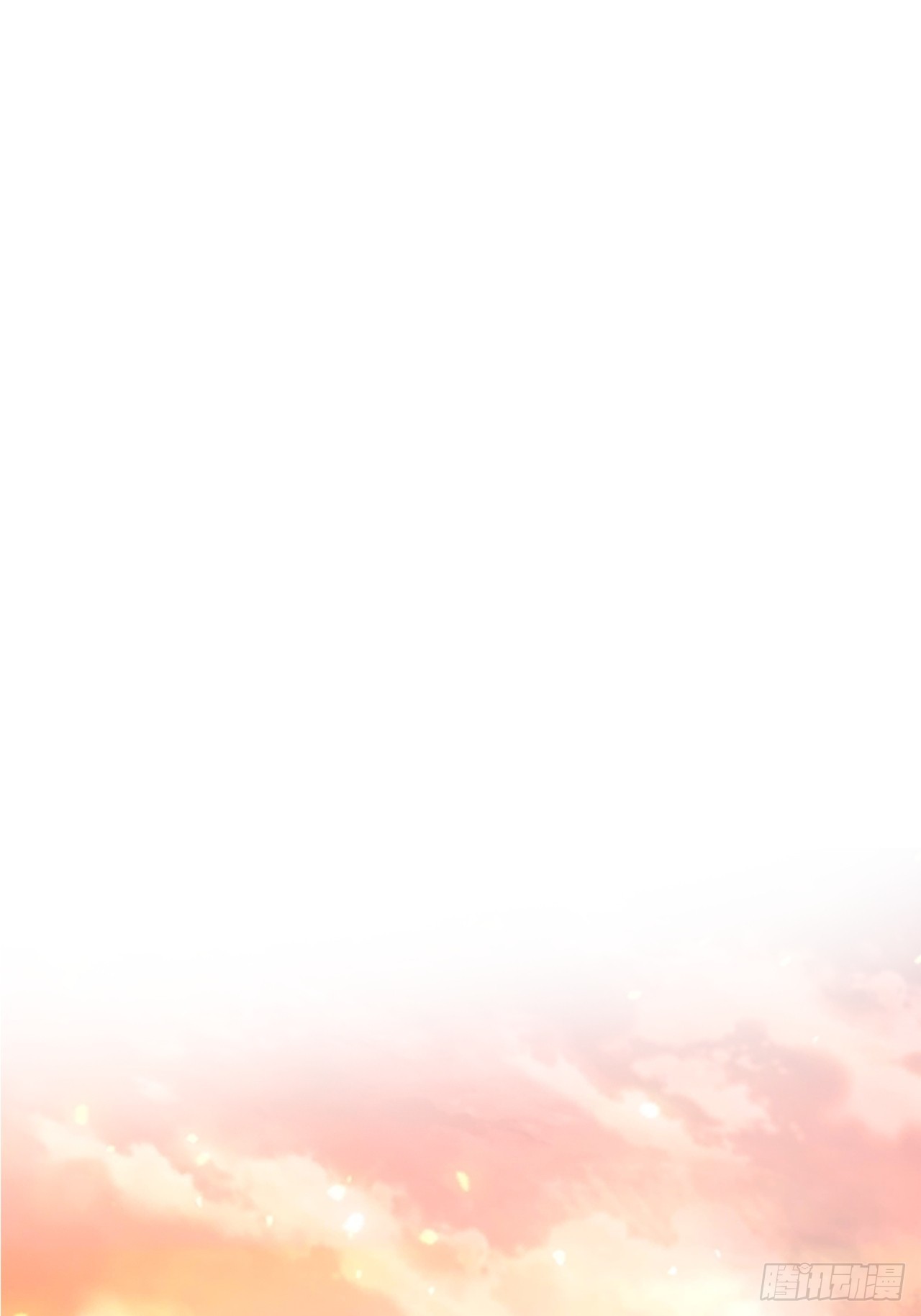 《这个人仙太过正经》第七十一话 荒岛少女 第12页