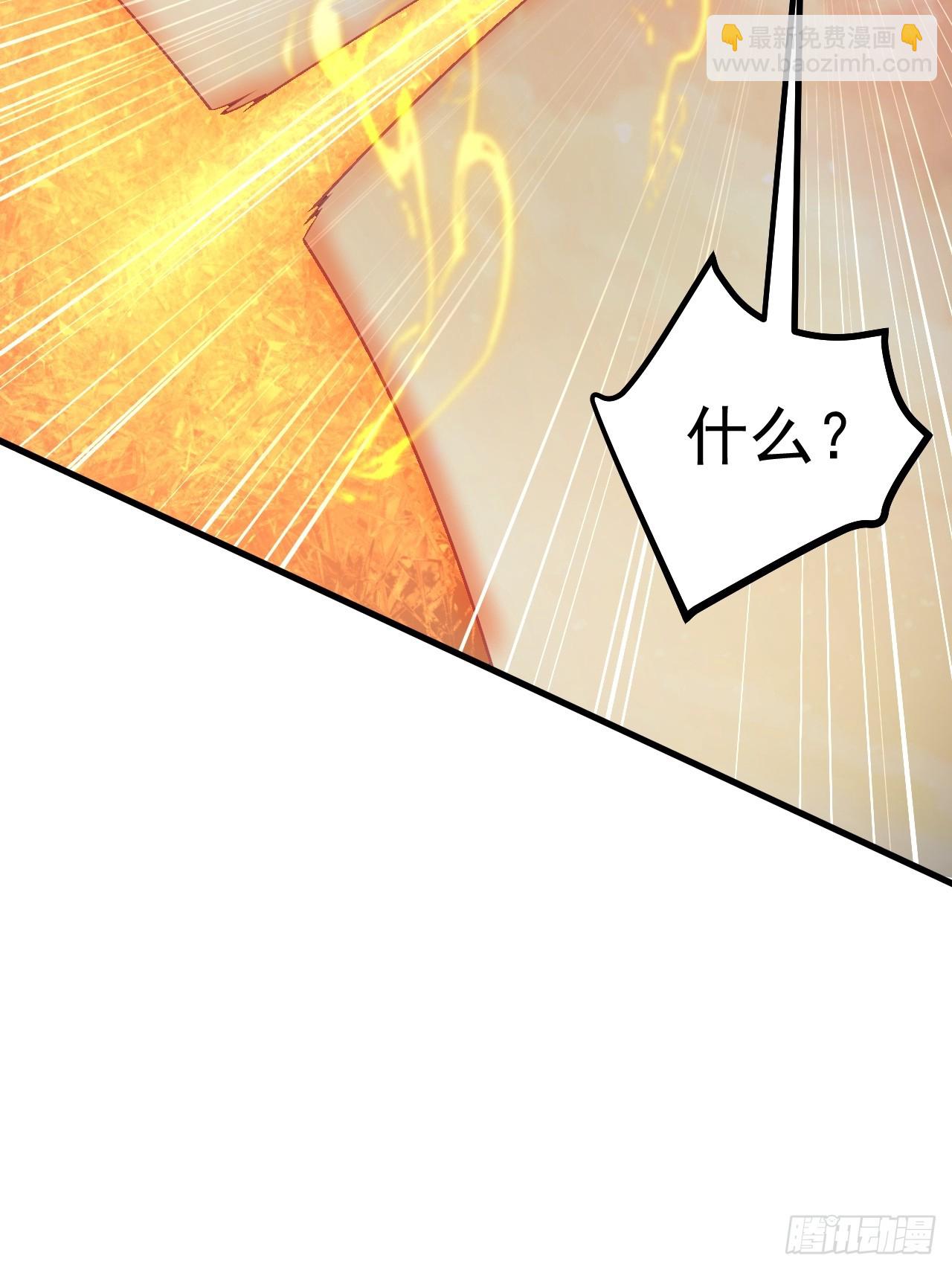 《这个人仙太过正经》第七十一话 荒岛少女 第38页