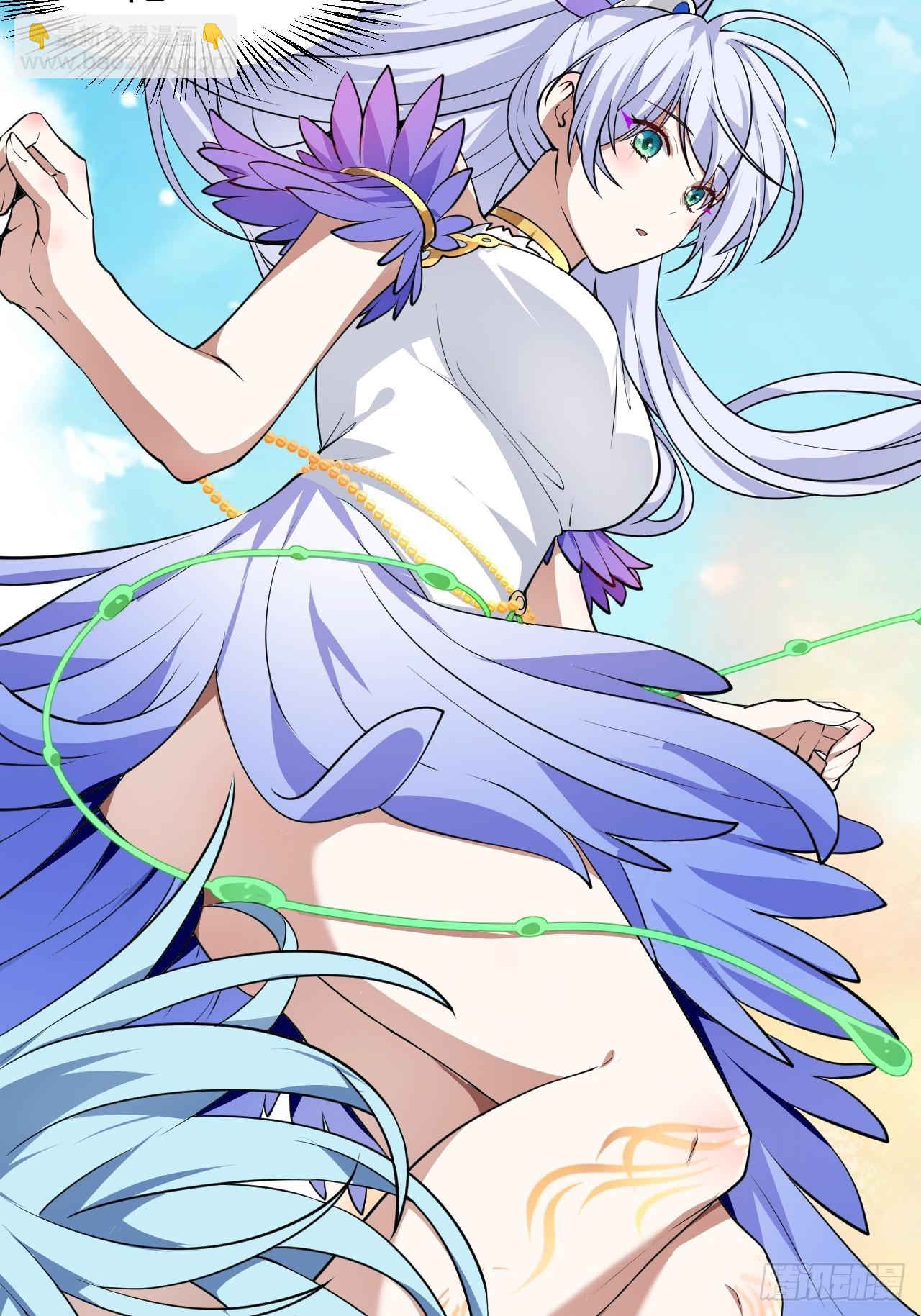 《这个人仙太过正经》第七十一话 荒岛少女 第7页