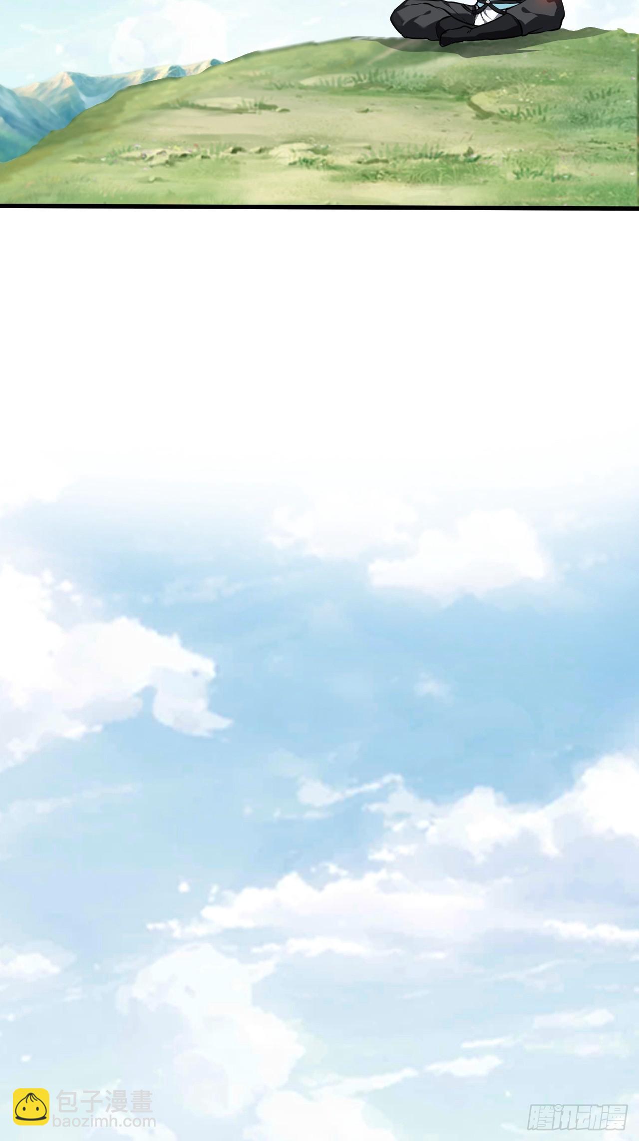 《这个人仙太过正经》第七十二话 春天花会开 第26页