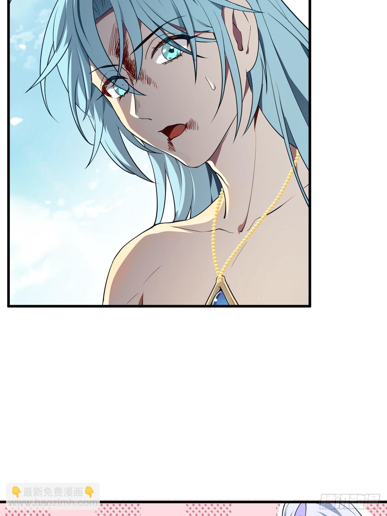 《这个人仙太过正经》第七十四话 变异 第26页