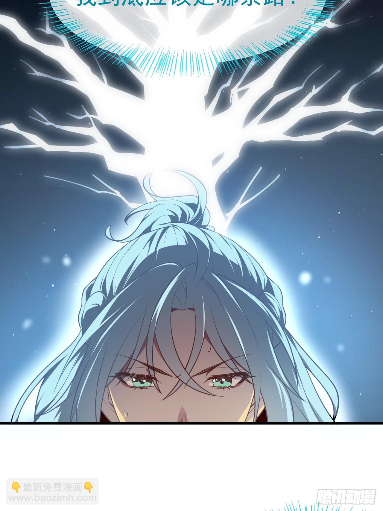 《这个人仙太过正经》第七十三话 薅神之始 第34页
