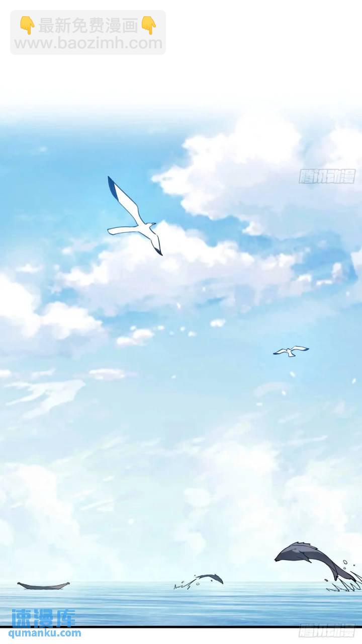 《这个人仙太过正经》第七十九话 神农的花活命令 第10页