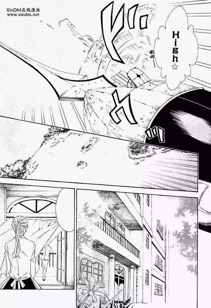 《黑色嘉年华》第009回 第7页
