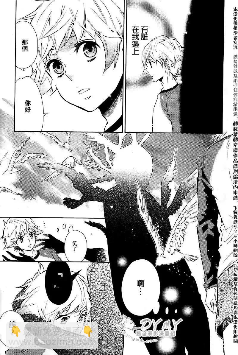 《黑色嘉年华》第051回 第27页
