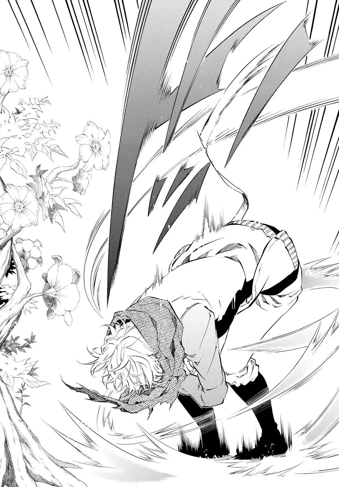 《黑色嘉年华》第103回 强风 第4页