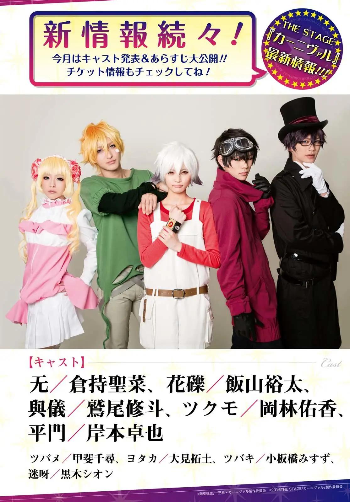 《黑色嘉年华》第102回 无法抑制 第3页