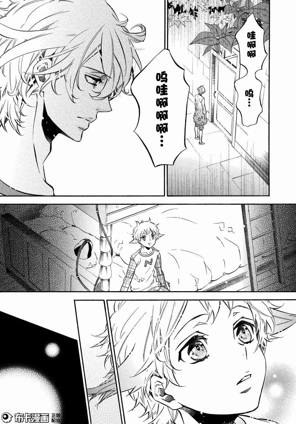 《黑色嘉年华》第108话 第22页