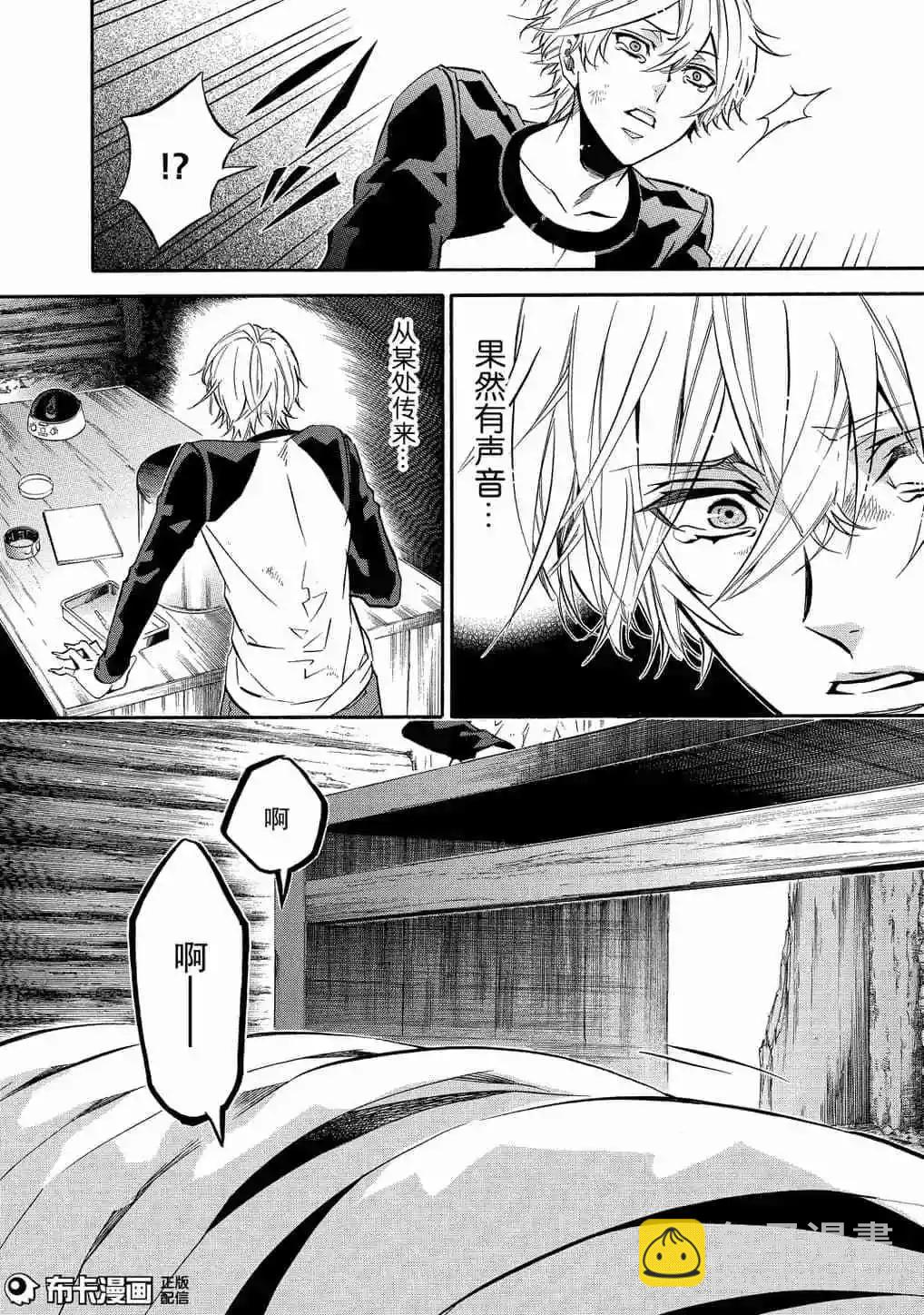 《黑色嘉年华》第114话 第19页
