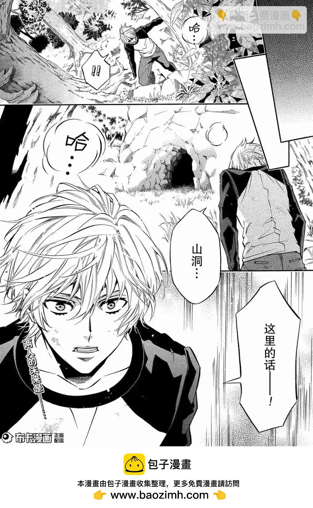 《黑色嘉年华》第114话 第32页