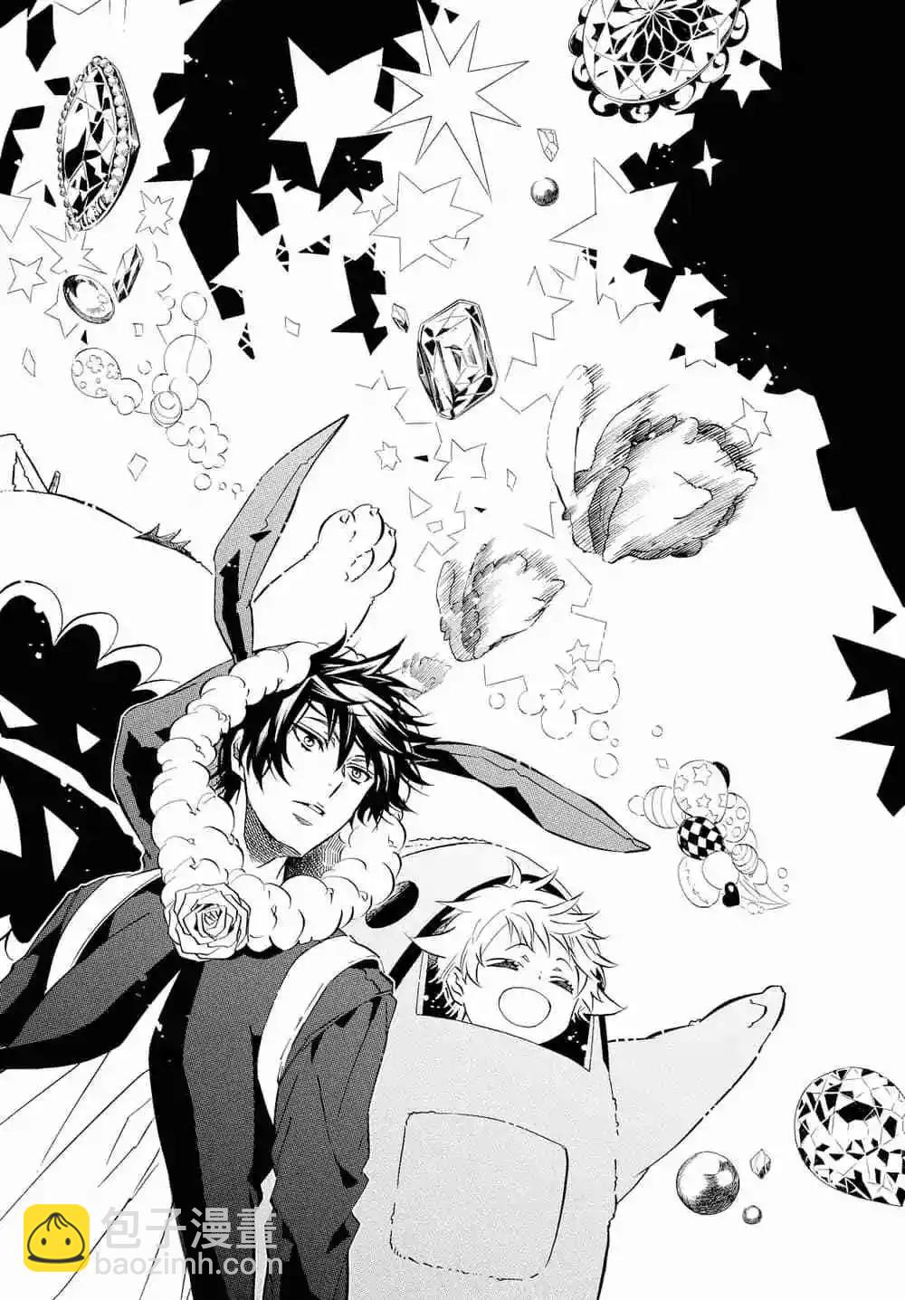 《黑色嘉年华》第119话 第25页