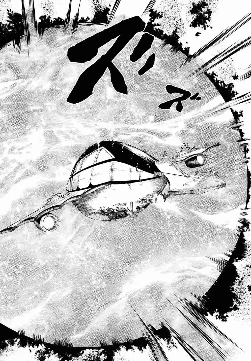 《黑色嘉年华》第120话 第6页