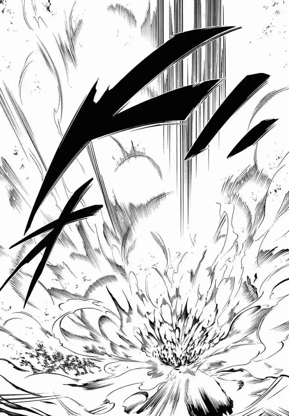 《黑色嘉年华》第120话 第8页